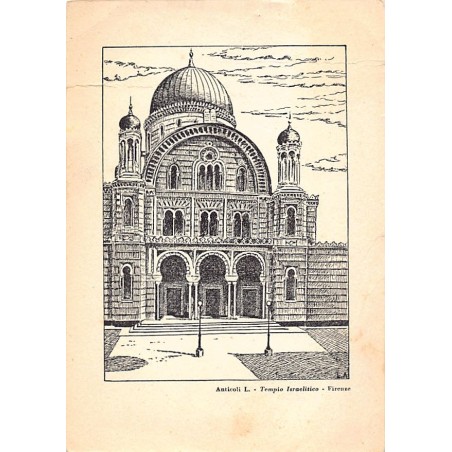 Rare collectable postcards of JUDAICA. Vintage Postcards of JUDAICA
