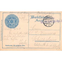 Rare collectable postcards of JUDAICA. Vintage Postcards of JUDAICA