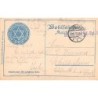 Rare collectable postcards of JUDAICA. Vintage Postcards of JUDAICA
