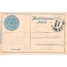 Rare collectable postcards of JUDAICA. Vintage Postcards of JUDAICA