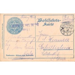 Rare collectable postcards of JUDAICA. Vintage Postcards of JUDAICA