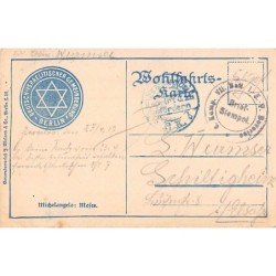 Rare collectable postcards of JUDAICA. Vintage Postcards of JUDAICA