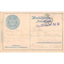 Rare collectable postcards of JUDAICA. Vintage Postcards of JUDAICA