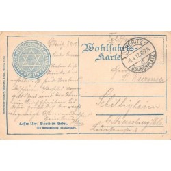Rare collectable postcards of JUDAICA. Vintage Postcards of JUDAICA