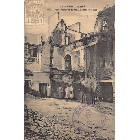 Rare collectable postcards of JUDAICA. Vintage Postcards of JUDAICA