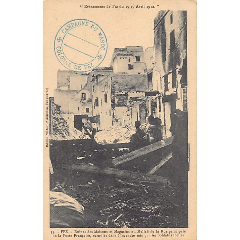 Rare collectable postcards of JUDAICA. Vintage Postcards of JUDAICA