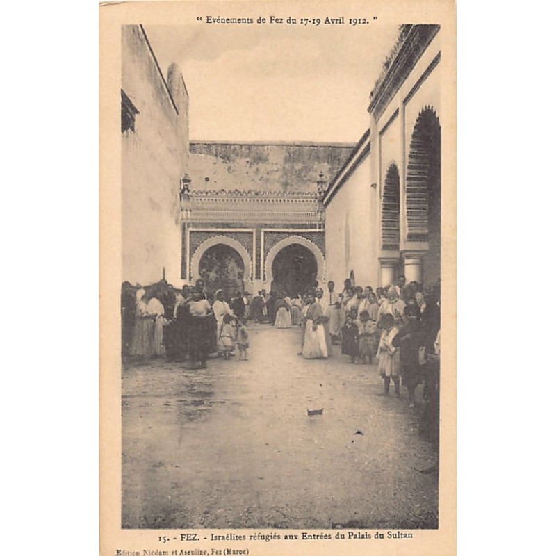 Rare collectable postcards of JUDAICA. Vintage Postcards of JUDAICA