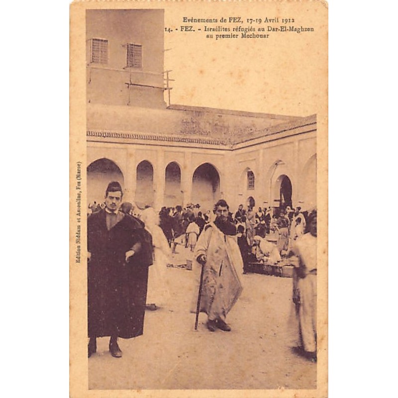 Rare collectable postcards of JUDAICA. Vintage Postcards of JUDAICA