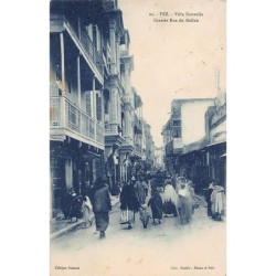 Rare collectable postcards of JUDAICA. Vintage Postcards of JUDAICA