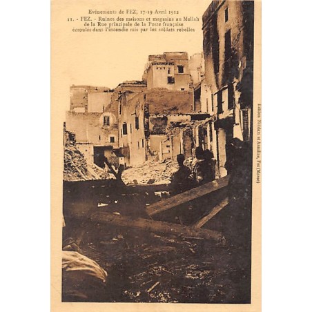 Rare collectable postcards of JUDAICA. Vintage Postcards of JUDAICA