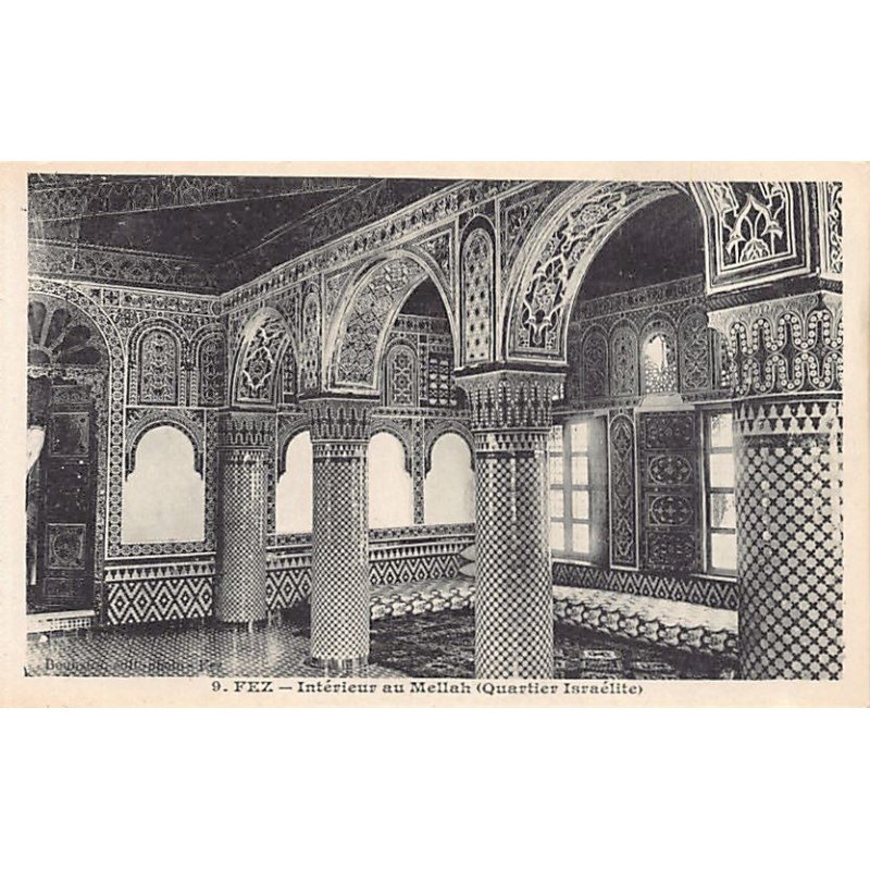 Rare collectable postcards of JUDAICA. Vintage Postcards of JUDAICA