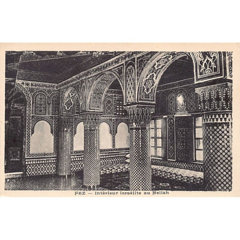 Rare collectable postcards of JUDAICA. Vintage Postcards of JUDAICA