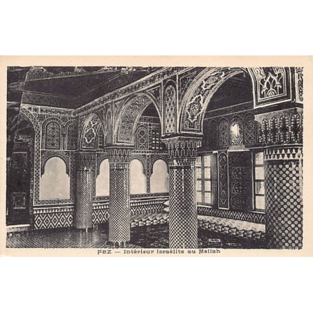 Rare collectable postcards of JUDAICA. Vintage Postcards of JUDAICA