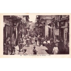 Rare collectable postcards of JUDAICA. Vintage Postcards of JUDAICA