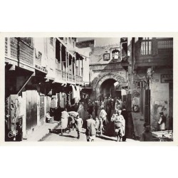 Rare collectable postcards of JUDAICA. Vintage Postcards of JUDAICA