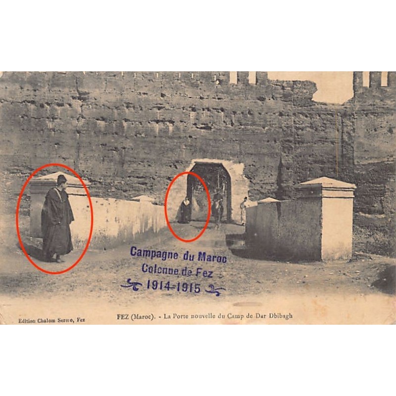 Rare collectable postcards of JUDAICA. Vintage Postcards of JUDAICA