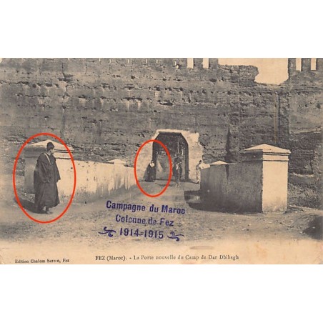 Rare collectable postcards of JUDAICA. Vintage Postcards of JUDAICA