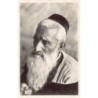 Rare collectable postcards of JUDAICA. Vintage Postcards of JUDAICA