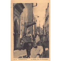 Rare collectable postcards of JUDAICA. Vintage Postcards of JUDAICA