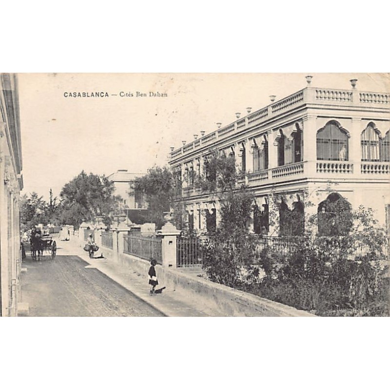 Rare collectable postcards of JUDAICA. Vintage Postcards of JUDAICA