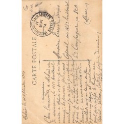 Rare collectable postcards of JUDAICA. Vintage Postcards of JUDAICA