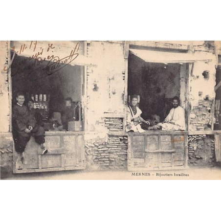 Rare collectable postcards of JUDAICA. Vintage Postcards of JUDAICA