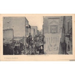 Rare collectable postcards of JUDAICA. Vintage Postcards of JUDAICA