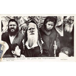 Rare collectable postcards of JUDAICA. Vintage Postcards of JUDAICA