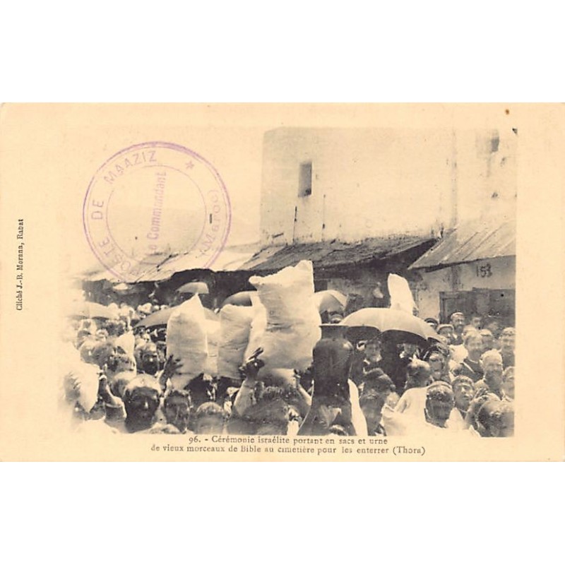 Rare collectable postcards of JUDAICA. Vintage Postcards of JUDAICA