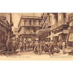 Rare collectable postcards of JUDAICA. Vintage Postcards of JUDAICA