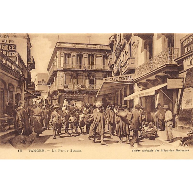 Rare collectable postcards of JUDAICA. Vintage Postcards of JUDAICA