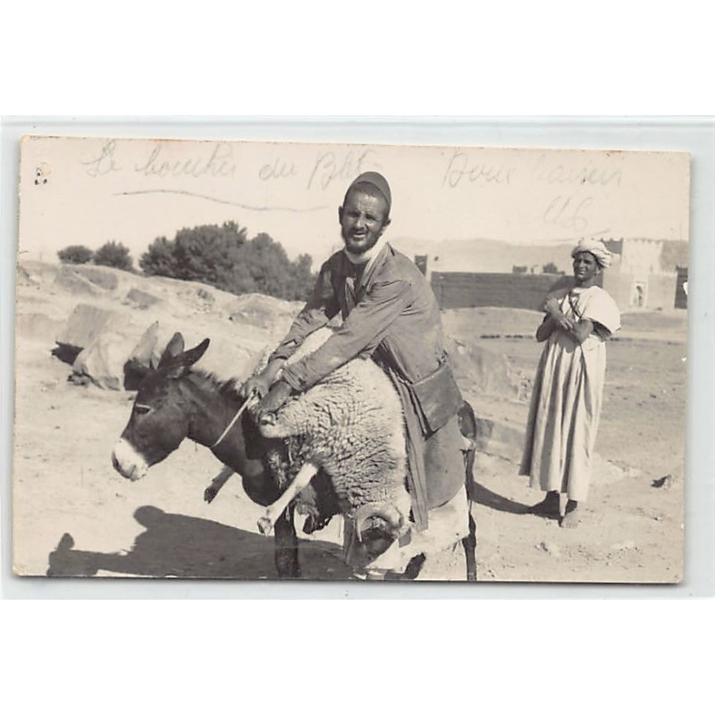 Rare collectable postcards of JUDAICA. Vintage Postcards of JUDAICA