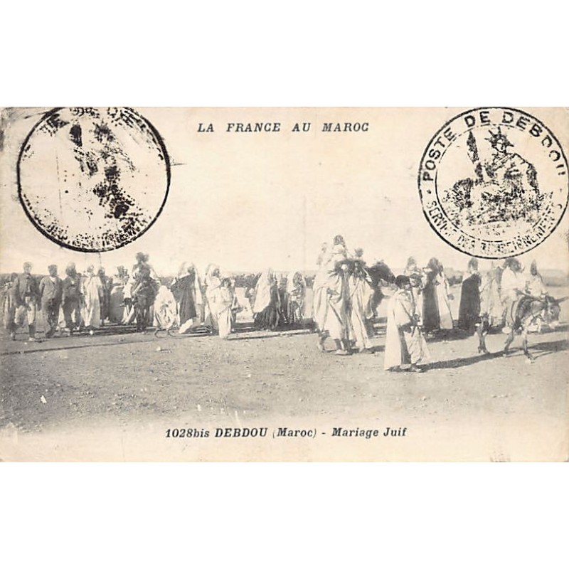 Rare collectable postcards of JUDAICA. Vintage Postcards of JUDAICA