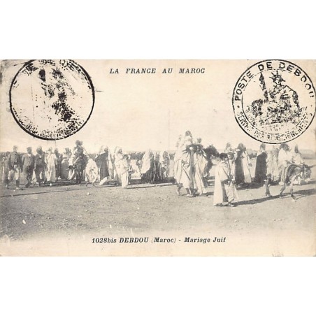 Rare collectable postcards of JUDAICA. Vintage Postcards of JUDAICA