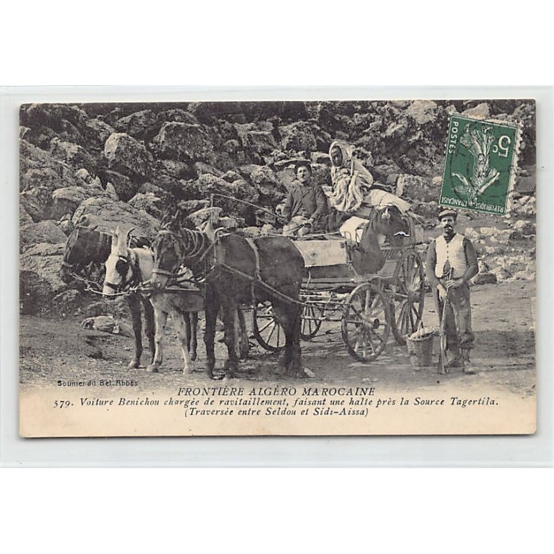 Rare collectable postcards of JUDAICA. Vintage Postcards of JUDAICA