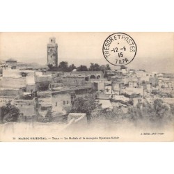 Rare collectable postcards of JUDAICA. Vintage Postcards of JUDAICA