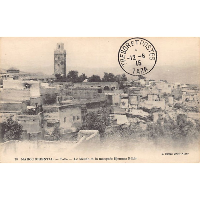 Rare collectable postcards of JUDAICA. Vintage Postcards of JUDAICA