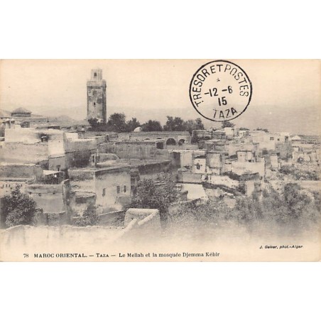 Rare collectable postcards of JUDAICA. Vintage Postcards of JUDAICA