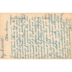 Rare collectable postcards of JUDAICA. Vintage Postcards of JUDAICA