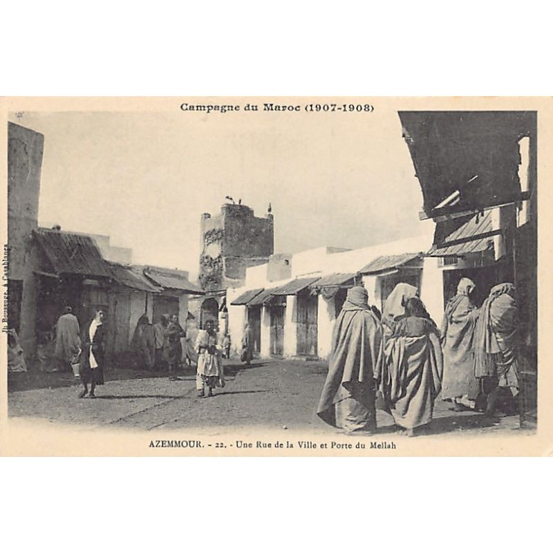 Rare collectable postcards of JUDAICA. Vintage Postcards of JUDAICA