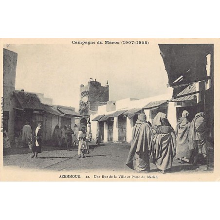 Rare collectable postcards of JUDAICA. Vintage Postcards of JUDAICA