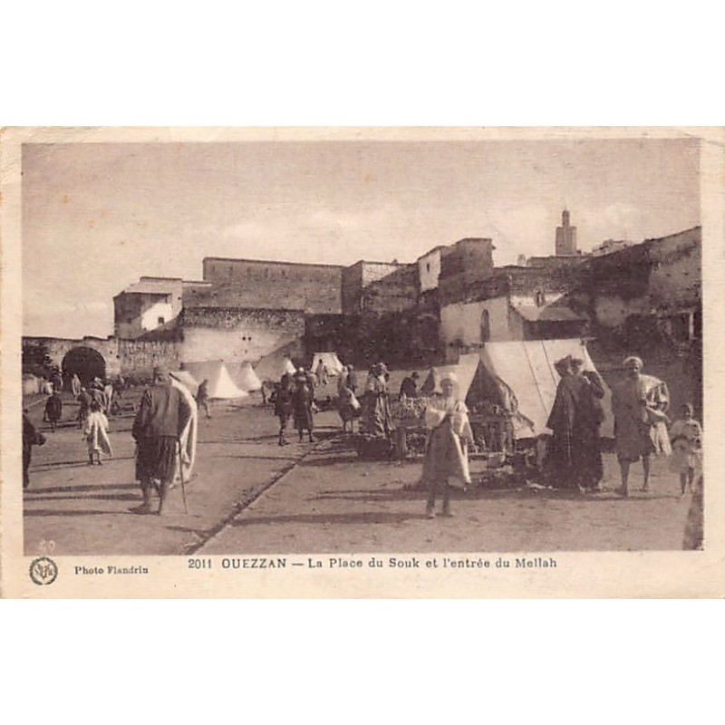 Rare collectable postcards of JUDAICA. Vintage Postcards of JUDAICA