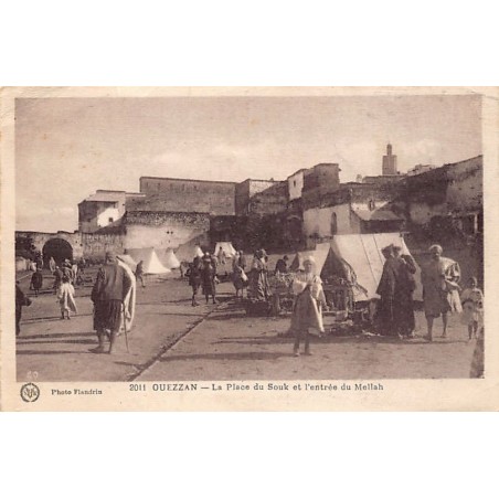 Rare collectable postcards of JUDAICA. Vintage Postcards of JUDAICA