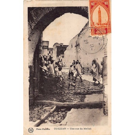 Rare collectable postcards of JUDAICA. Vintage Postcards of JUDAICA