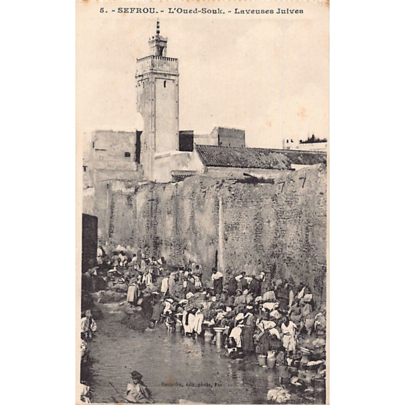 Rare collectable postcards of JUDAICA. Vintage Postcards of JUDAICA