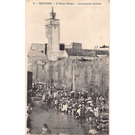 Rare collectable postcards of JUDAICA. Vintage Postcards of JUDAICA