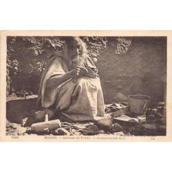 Rare collectable postcards of JUDAICA. Vintage Postcards of JUDAICA