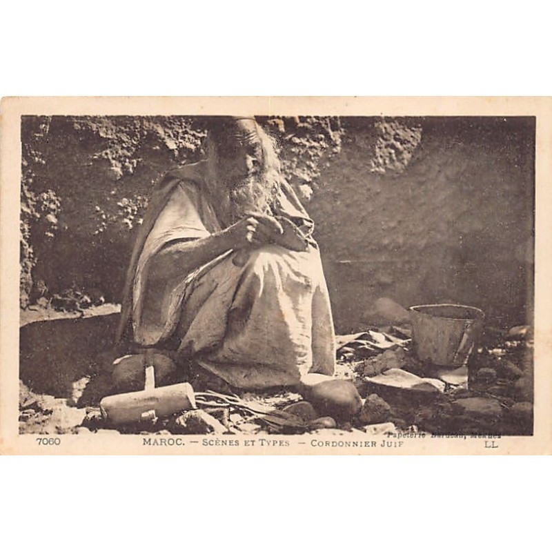 Rare collectable postcards of JUDAICA. Vintage Postcards of JUDAICA