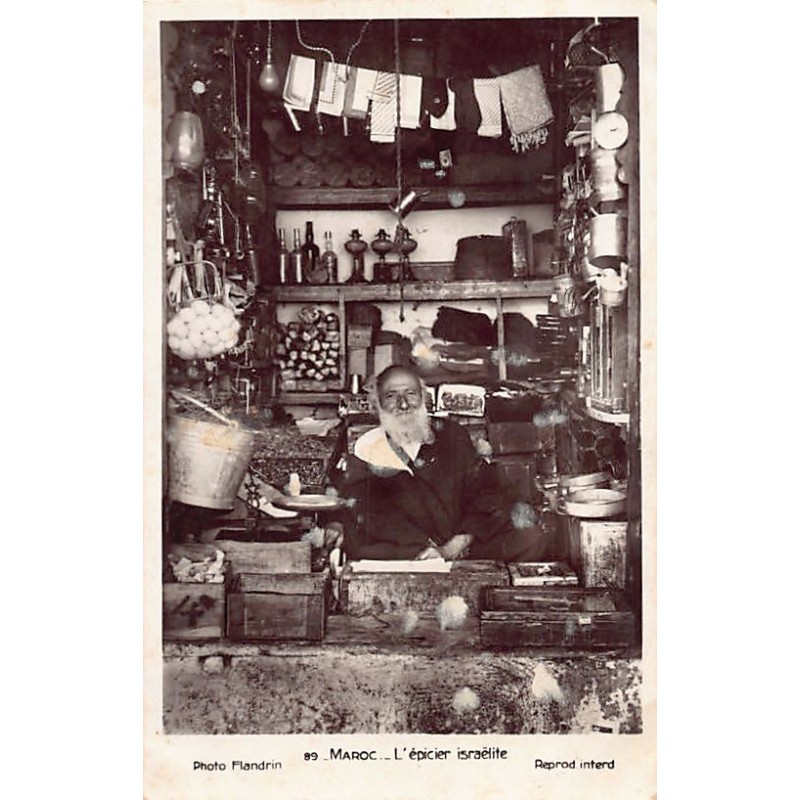 Rare collectable postcards of JUDAICA. Vintage Postcards of JUDAICA