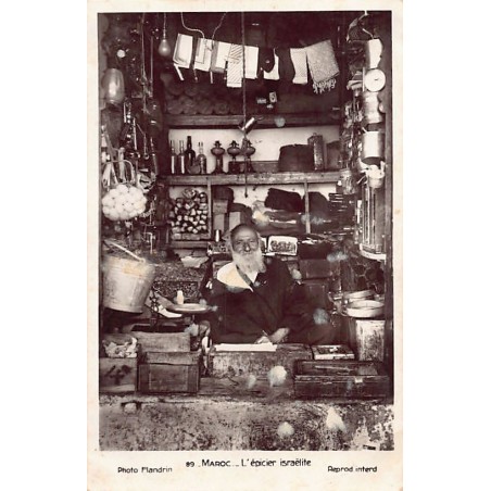 Rare collectable postcards of JUDAICA. Vintage Postcards of JUDAICA